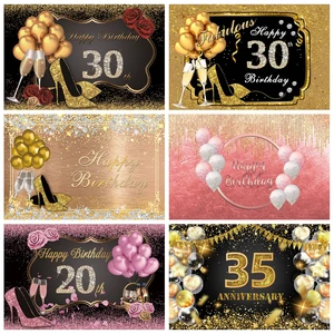 Фон для фотосъемки с изображением сказочных женских дней рождения 30, 35, 40, 50, 60, вечеринки, на высоких каблуках, золотых воздушных шаров, розы