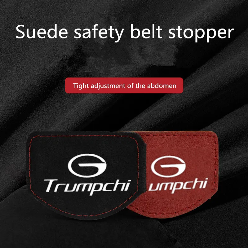 

Car Chuanqi GS4GA4GA6 Charm 580GM6gs5gm8 seat belt retainer seat belt anti-squeeze buckle elastic adjuster seat belt clip