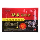 Пластырь от боли в коленном суставе, при ревматоидном артрите, 8 шт.