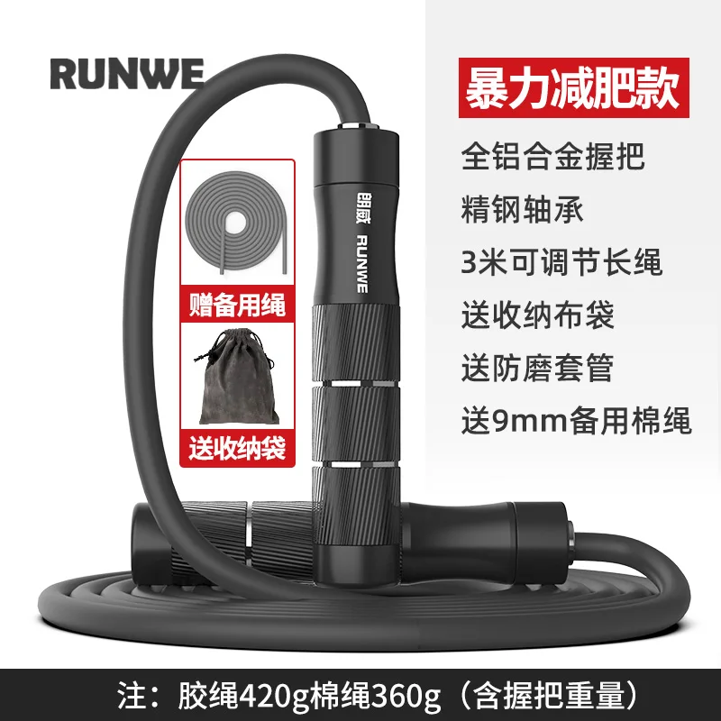 구매 가중 점프 로프 휴대용 장비 도구 체육관 기계 스포츠 액세서리 운동 장비 훈련 Ejercicio, 스포츠 EC50TS 구매 가중 점프 로프 휴대용 장비 도구 체육관 기계 스포츠 액세서리 운동 장비 훈련 Ejercicio, 스포츠 EC50TS