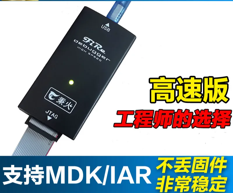 Пожарный отладчик STM32 Эмулятор ARM загрузчик DAP программатор поддерживает JTAG SWD| |