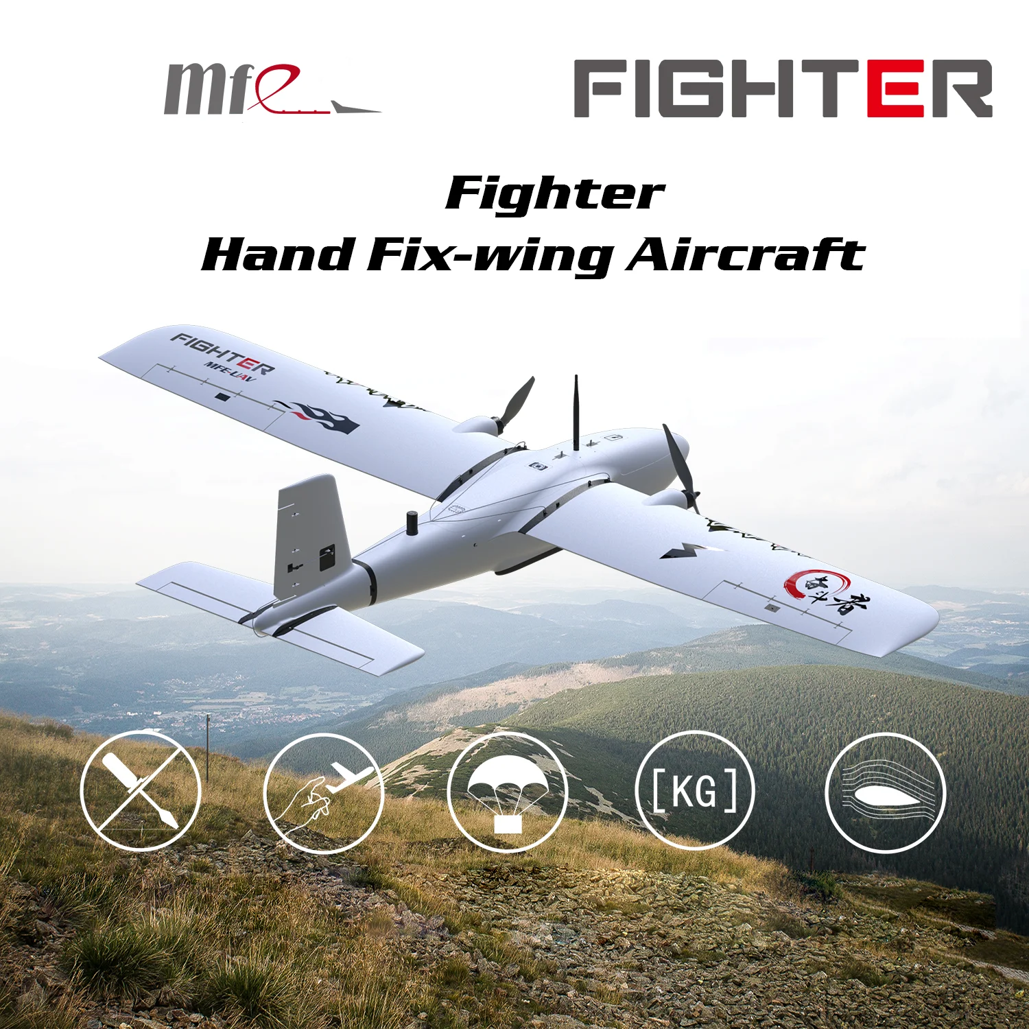 Робот Makeflyeasy Fighter (ручная версия) для аэросъемки|Радиоуправляемые самолеты| |