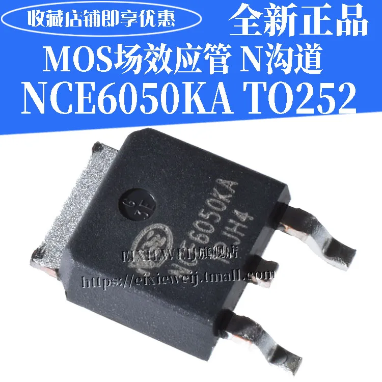 10 шт./лот NCE6050KA MOS N 60V 50A TO252 новый оригинал в наличии|Интегральные схемы| |