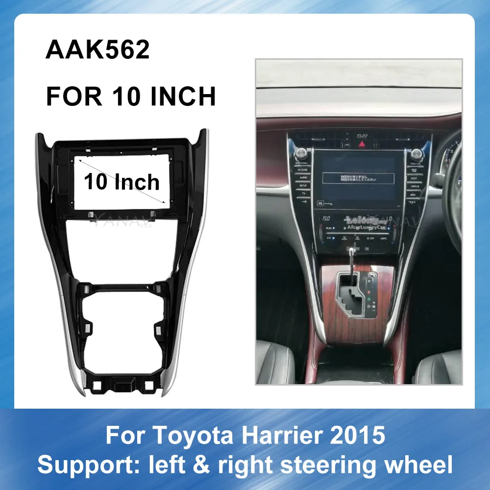 10 дюймов 2DIN автомобильный стерео приемник рамная панель для Toyota Harrier 2015