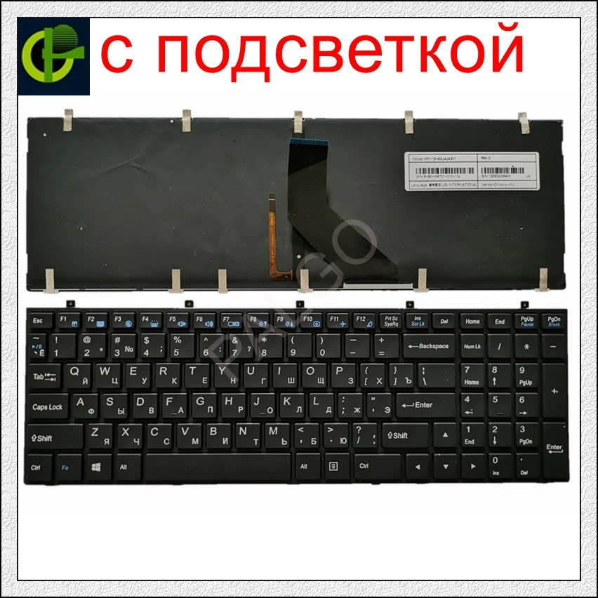 Новая русская клавиатура с подсветкой для DNS 0801482, 0802116, 0802117, 0802876, 0802883, 0806723, 0808763, DEXP achlies G101, G102, G111, RU