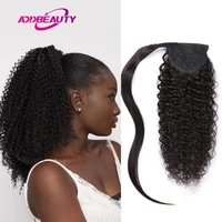 ali queen human hair ponytail afro kinky curly drawstring ponytail clip in human hair extension for women wrap around remy hair
