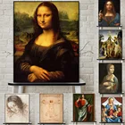 Картина Леонардо да Винчи, Настенная картина Мона Лиза, Картина на холсте, классические ретро плакаты, современные декоративные картины, домашний декор