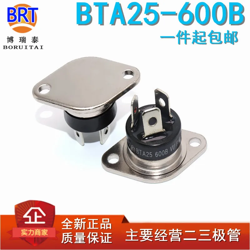 

5pcs/lot BTA25-600B 25-600b BTA Full Series Bidirectional Triode Thyristor Module RD-91 Brand New Spot
