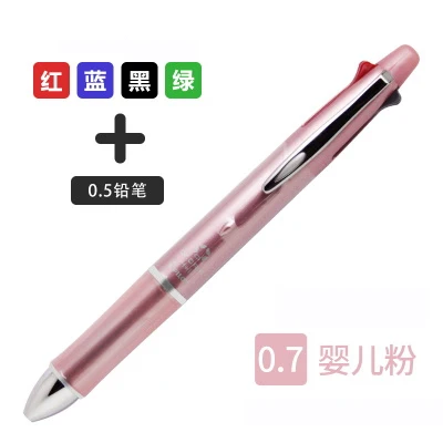 Pilot Dr. Grip 4+ 1(4 шариковые ручки 0,7 мм черный, синий, зеленый, красный+ 1 механический карандаш 0,5 мм) BKHDF-1SR принадлежности для письма - Цвет: baby pink