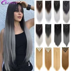 7 шт., Синтетические длинные прямые женские накладные волосы, 22 дюйма