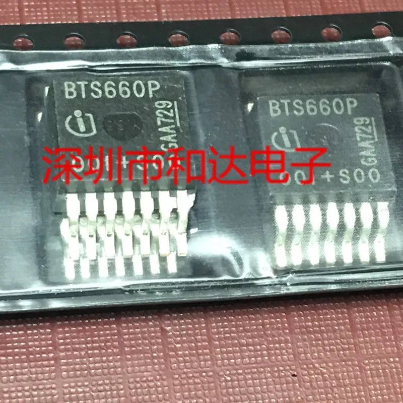 5 шт. BTS660P TO-263- 7 | Обустройство дома