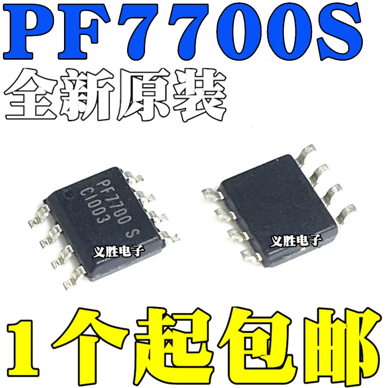 

10 шт./лот PF7700 S PF7700S PF7700AS SOP8