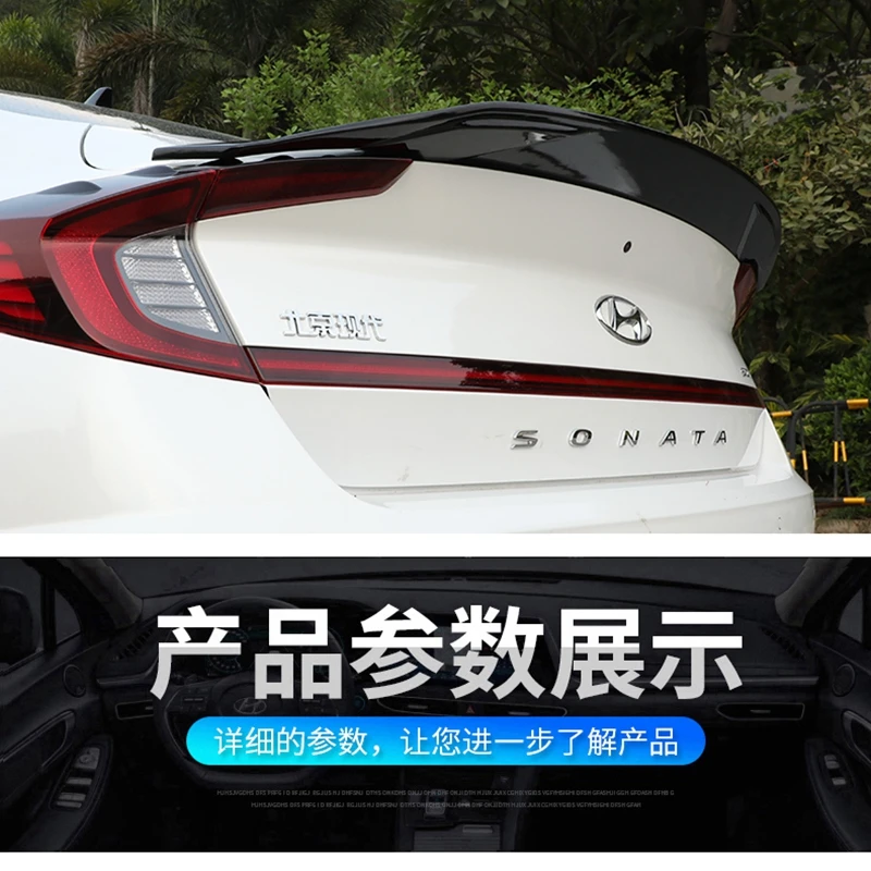 Для Hyundai Sonata 10 2020 + Высокое качество ABS Пластик Неокрашенный задний спойлер на