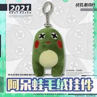 anime game gray ravenpunishing official limited kawaii frog plush keychain toy original mascot accessories pendant cosplay gift