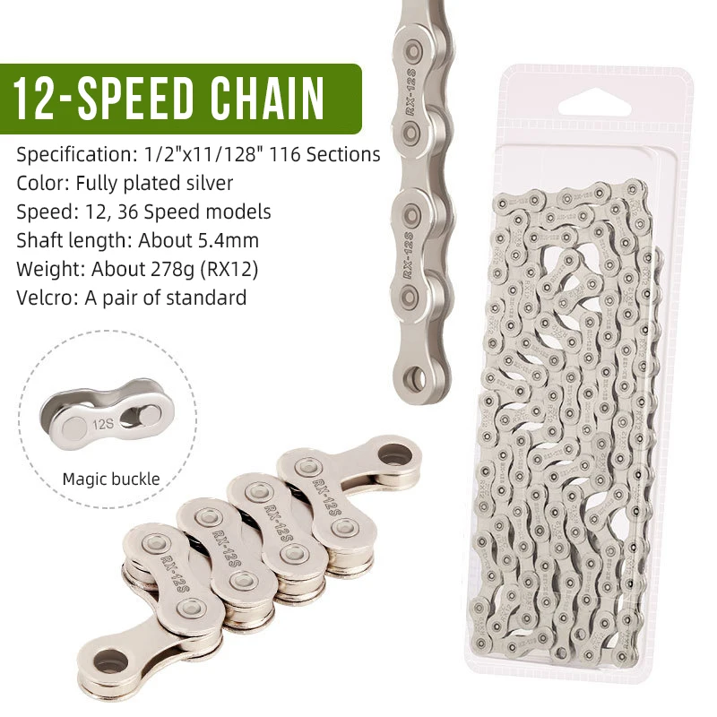 Цепь велосипедная серебряная с гальваническим покрытием 12/36 скоростей 12 В | Спорт