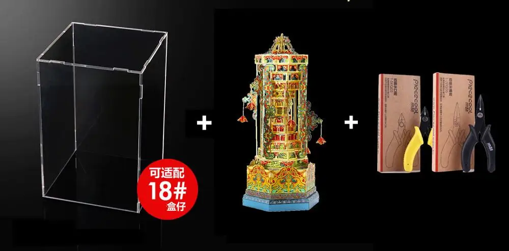Babel with box tools MU 3D металлический пазл фигурка игрушка музыкальная шкатулка Строительство башни Бебель модель головоломка 3D модели подарок игрушки для детей и взрослых - Цвет: Babel with box tools