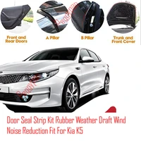 door seal strip kit self adhesive window engine cover soundproof rubber weather draft wind noise reduction fit for kia k5