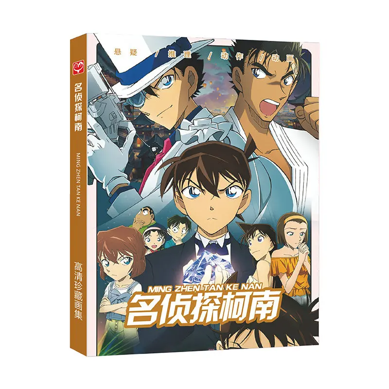 Детектив Конан художественная книга аниме красочный артбук ограниченный выпуск
