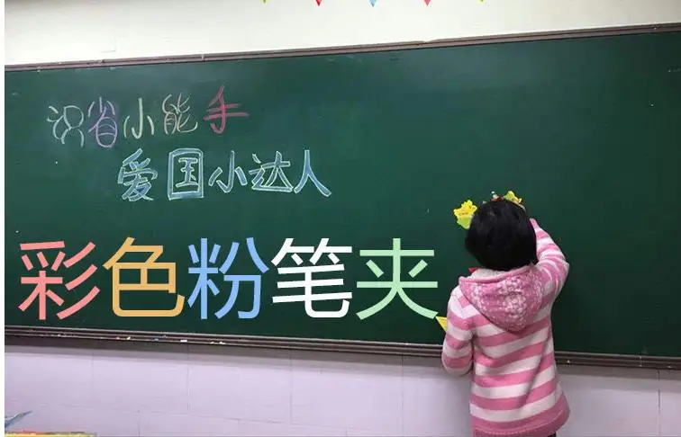 5 шт. нетоксичный держатель мела для здоровья цветные держатели чистые обучения