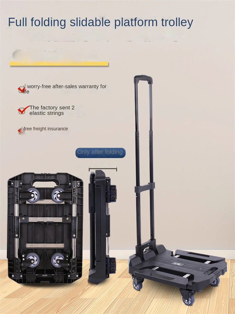 Тележка для ручной клади с выдвижной платформой Складная ручная тележка