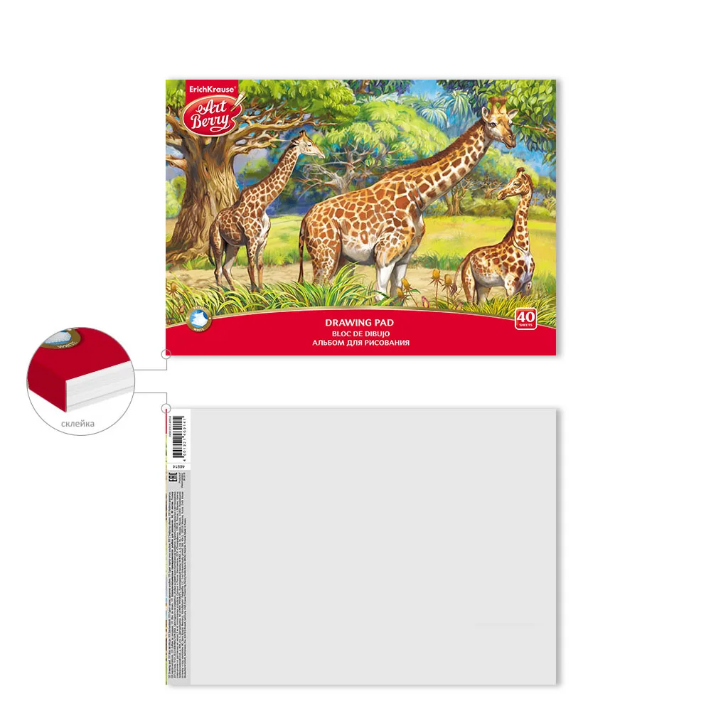Альбом для рисования на клею ArtBerry Саванна Эра динозавров Экзотические птицы А4 40