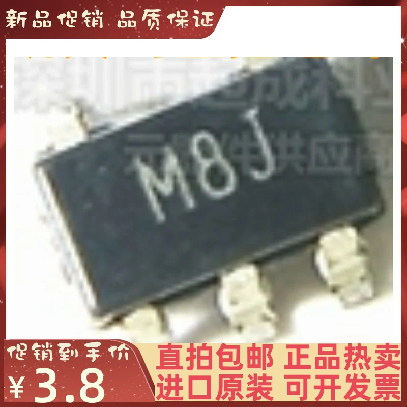 

2-10PCS/lot ADM6322C46ARJ-RL7 M8J SOT23-5 New original IC