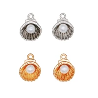 30pcs gold silver color mini small size 912mm pearl shell shape charms zinc alloy metal bracelet earring keychain pendants