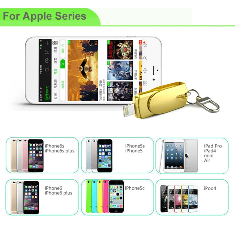 64 Гб Флешка для iPhone 8 Plus X 7 6 6s 5 SE 128 ГБ флеш накопитель USB 32 16 u диск золотой цвет|USB