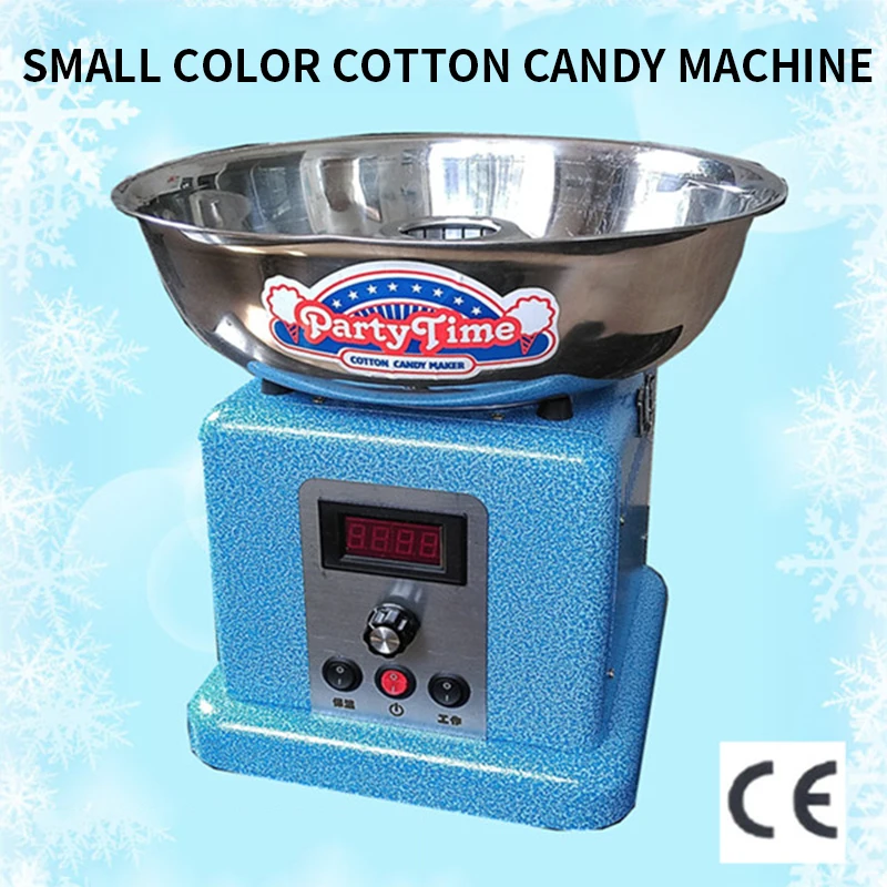 

Small Color Cotton Candy Machine 220V Commercial Cotton Candy machine Commercial food machinery electric digital thermostat