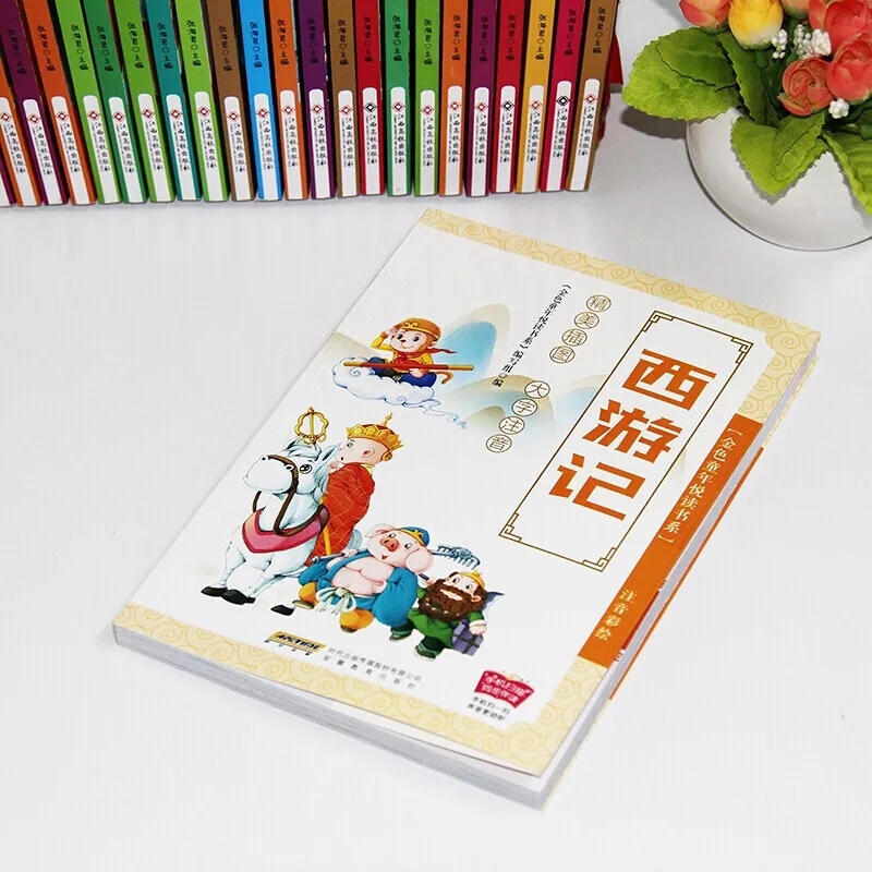Книга детская Путешествие в Запад книжка китайская пиньинь китайские детские
