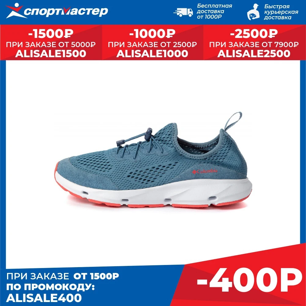  Полуботинки женские Columbia Vent 