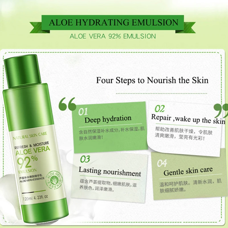 92% натуральный увлажняющий крем для лица с алоэ вера поддерживающий питательный