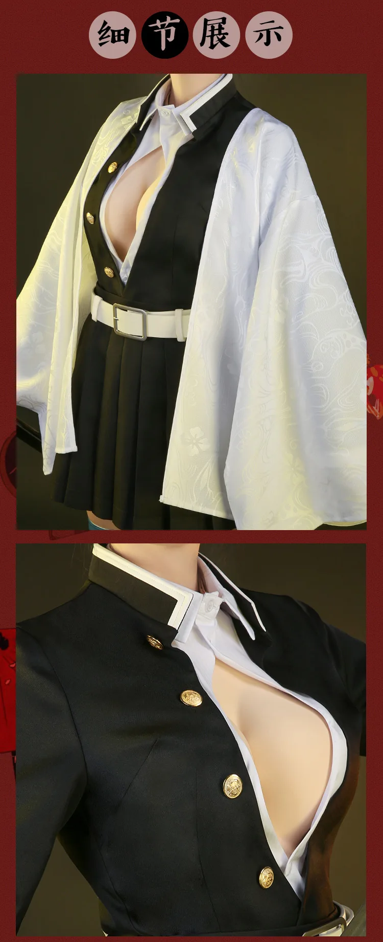 Аниме «Demon Slayer Kimetsu no Yaiba Tokitou Muichirou Kochou Shinobu Kanroji Mitsuri Tsuyuri Kanawo»; костюм для косплея; боевой костюм