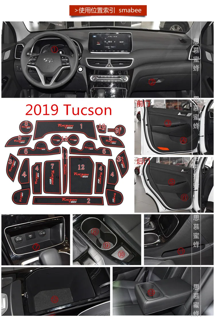 Противоскользящий резиновый 3D коврик для Hyundai Tucson 2019 | Автомобили и мотоциклы