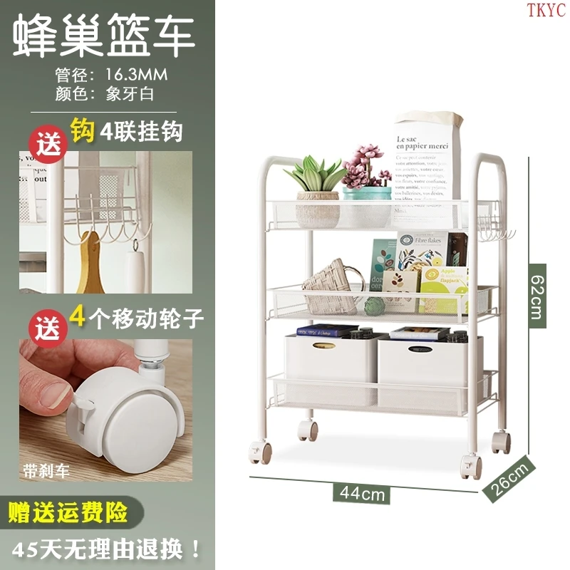 

Kitchen Shelf Storage Trolley Bedroom Floor Multi-layer Pulley Movable Balcony Shelf