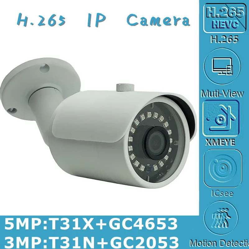 3/5MP IP Metal Bullet Camera Outdoor IP66 T31N+GC2053 2304*1296 T31X+GC4653 2592*1904 Onvif Motion Detection 18 LEDsIRC Raidator |
