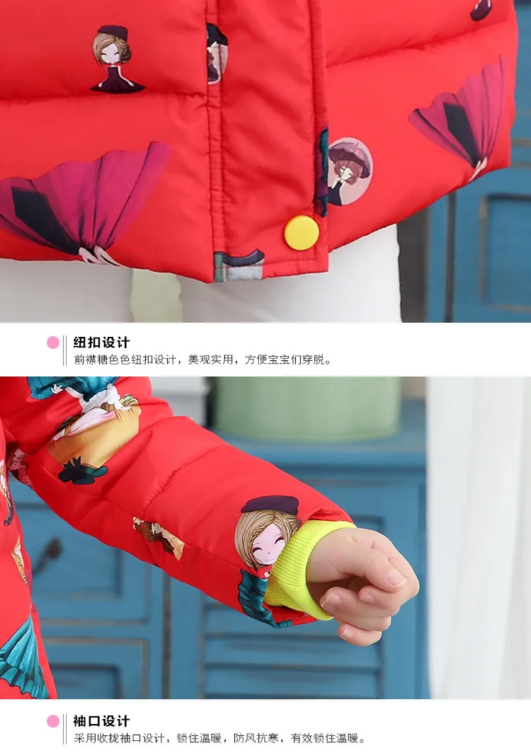 

Children's down jacket 2019 girls winter jacket new hooded long coat cute cartoon print down children clothing