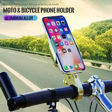 Moto Phone Holder Universal Celular Motorcycle Bicycle Aluminum Alloy Suporte Handlebar Stand Support Bracket Mount