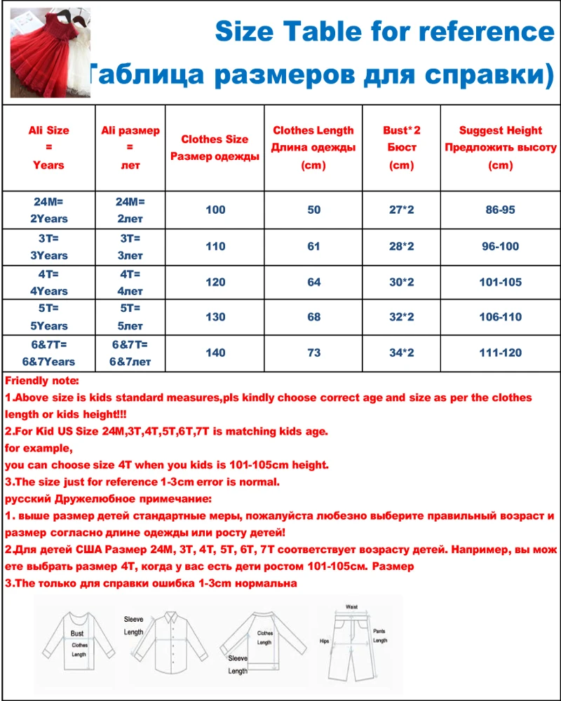 Красное Сетчатое платье с бантом для девочек летняя детская праздничная одежда