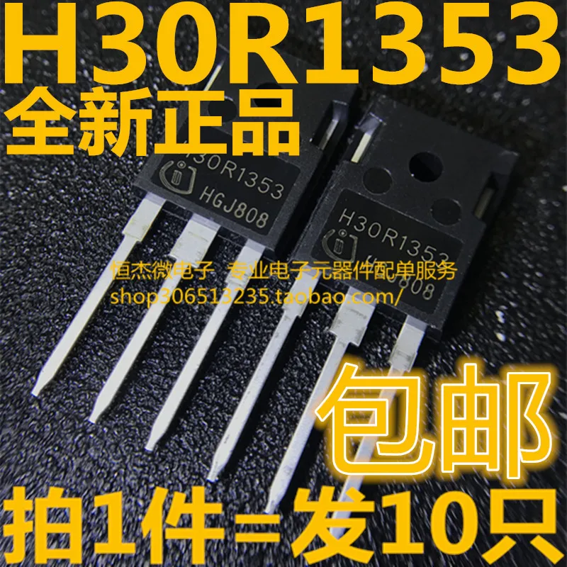 Модуль 10 шт. MC33888FB CS10N60F IPW60R045CP 6R045 60A650V RTD2132N-CGT RTD2132N IED020I12-F2 1ED020I12-F2 1ED020I12-F OPA2188 |