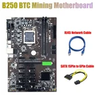 Материнская плата B250 BTC для майнинга с кабелем SATA 15Pin к 6Pin + кабелем RJ45, слот для графической карты LGA 1151 DDR4 USB3.0 для BTC