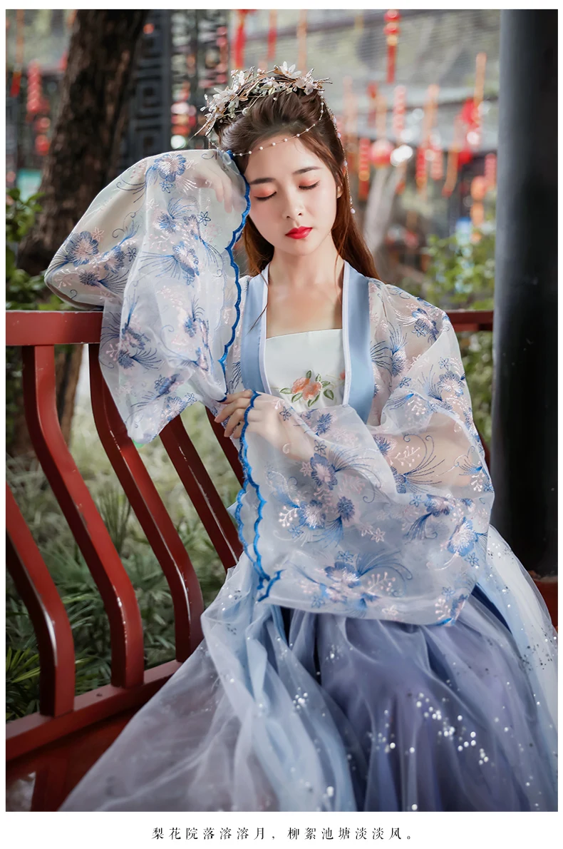 Традиционный Hanfu Женский китайский костюм Тан древний костюм юбка Феи Восточный элегантный одежда принцессы для косплея DL4455