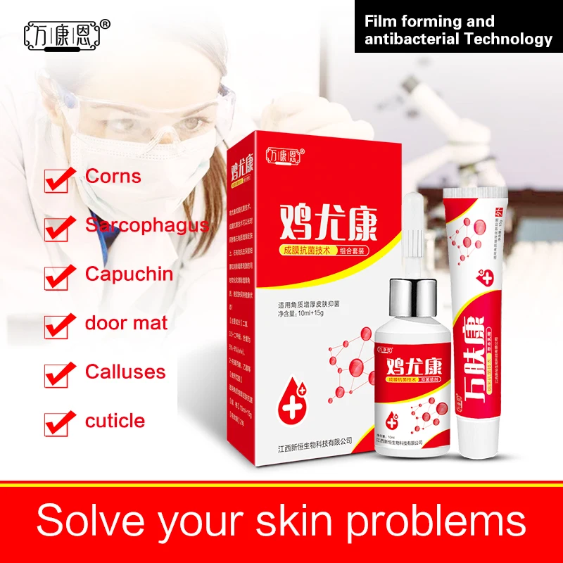 Медицинская Антибактериальная противовоспалительная удаления мозолей