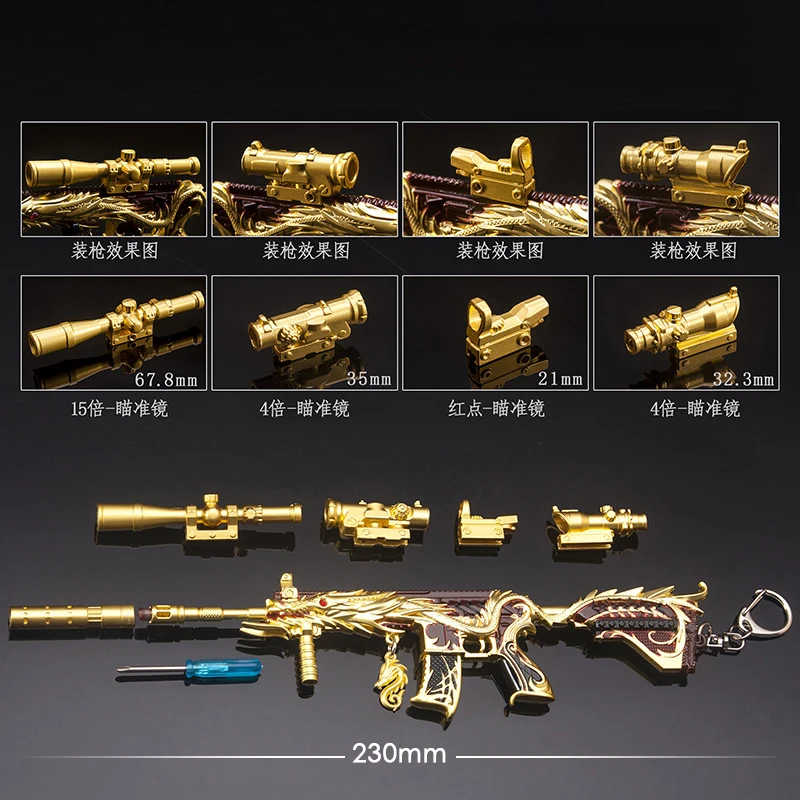 M416 мини модель оружия из сплава брелоки для мальчиков Золотая винтовка военные