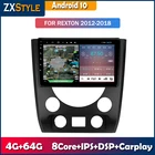 Автомобильный мультимедийный плеер для Ssangyong Rexton 2012-2017 Android 10 Carplay 4G DSP радио GPS-навигация головное устройство