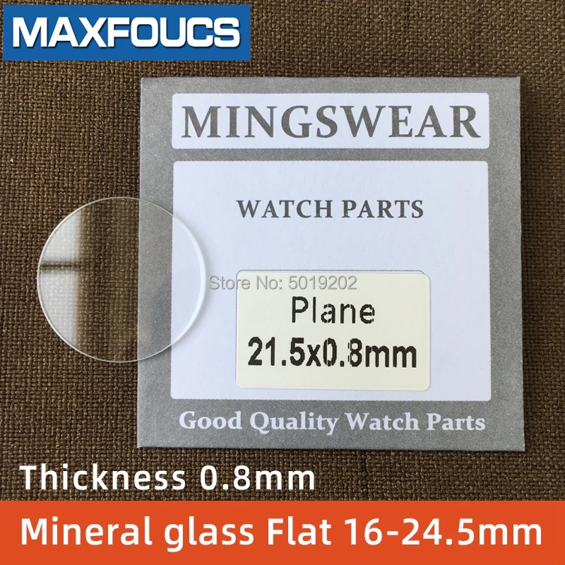 Круглое гладкое минеральное стекло плоское толщиной 0 8 мм диаметр 16 ~ 24 5 1