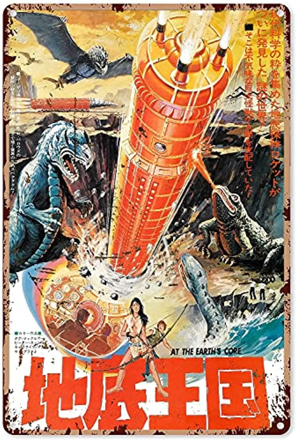 

Movie Decor for Bedroom at The Earth's Core Tin Sign Decoration Vintage Chic Metal Poster Wall Decor Art Gift for Man Cave Bar