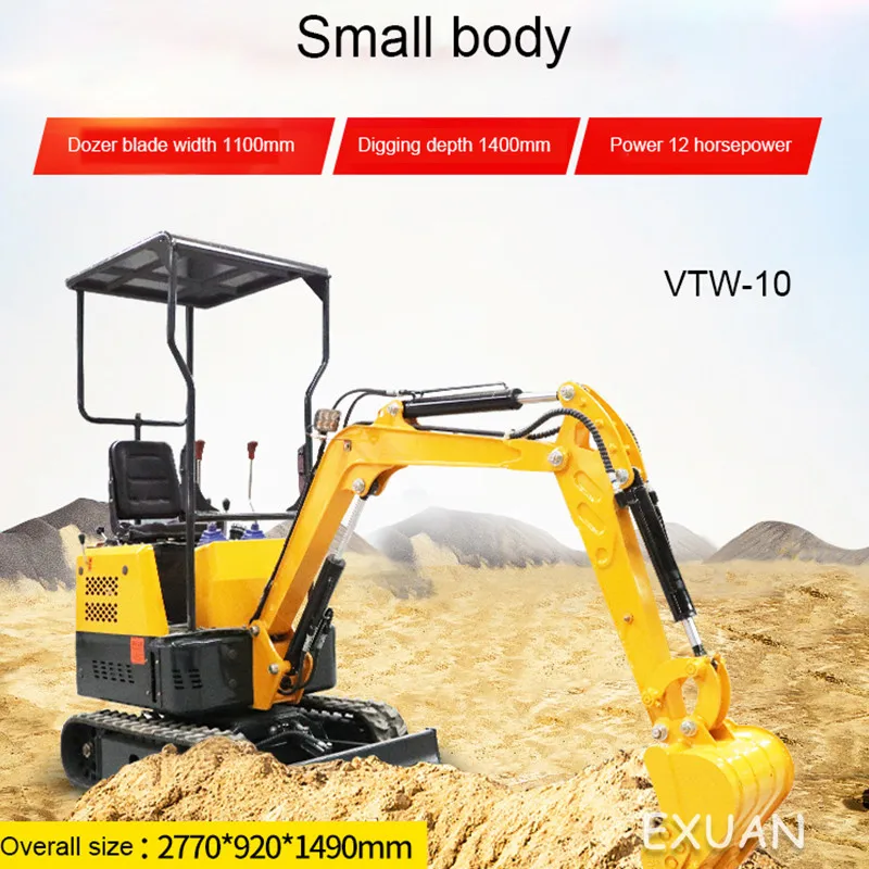 Рисунок 5 - Бытовой сельскохозяйственный небольшой экскаватор