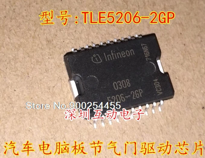 TLE5206-2GP 5206-2G 20 | Обустройство дома