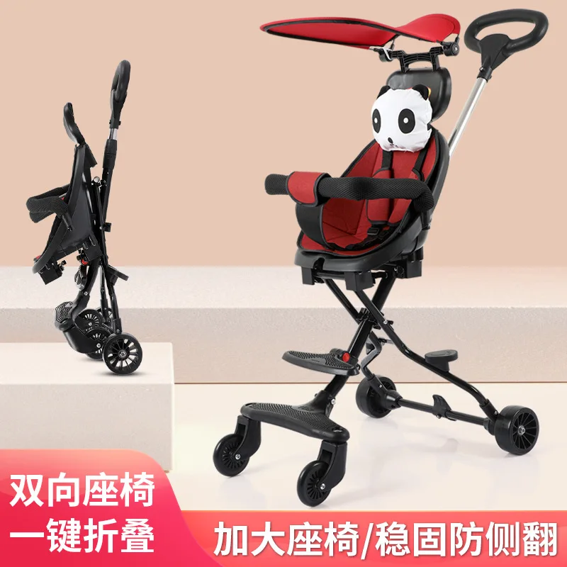 Baby Stroller Artifact Two-way Lightweight Baby Stroller Folding Trolley 1-5 Years Old High Landscape Walking Baby Artifact